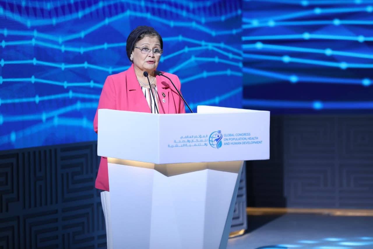ضمن فعاليات المؤتمر العالمي للسكان والصحة والتنمية البشرية 2025..