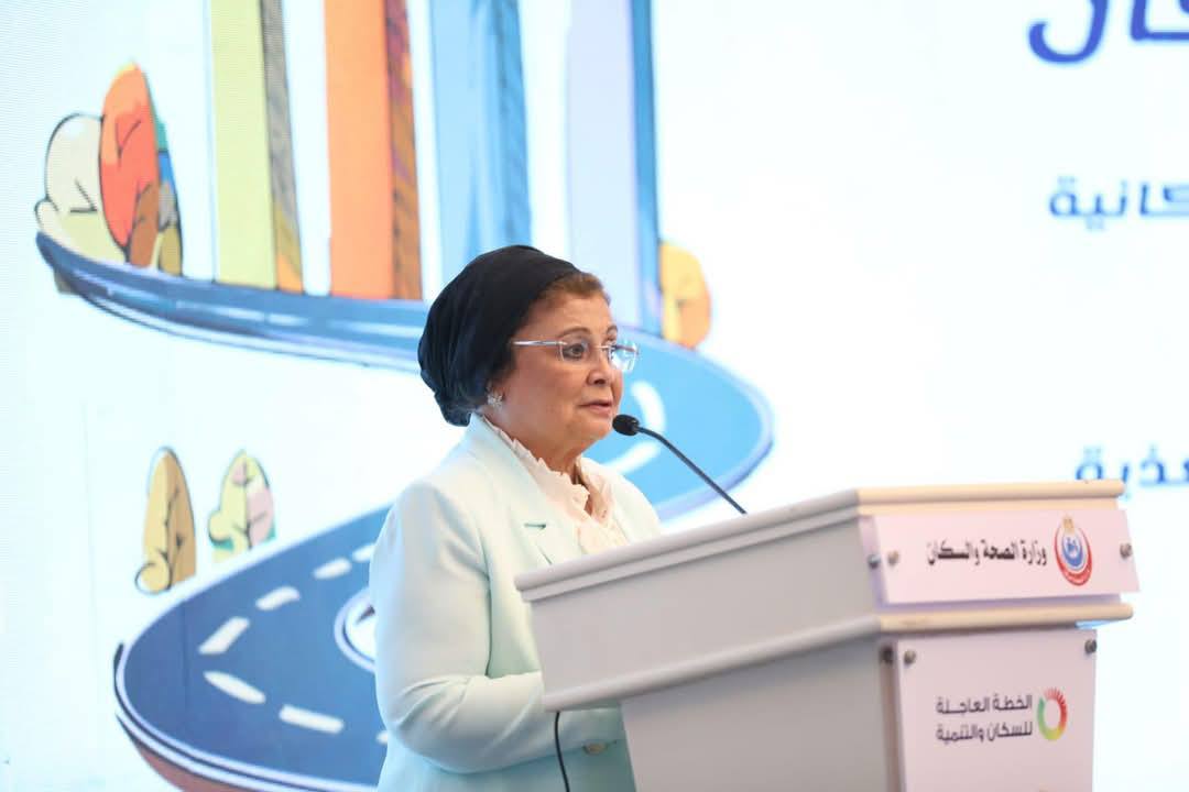 إطلاق الخطة العاجلة للسكان والتنمية والبرنامج القومي للوقاية من التقزم وسوء التغذية والمرصد الوطني السكاني