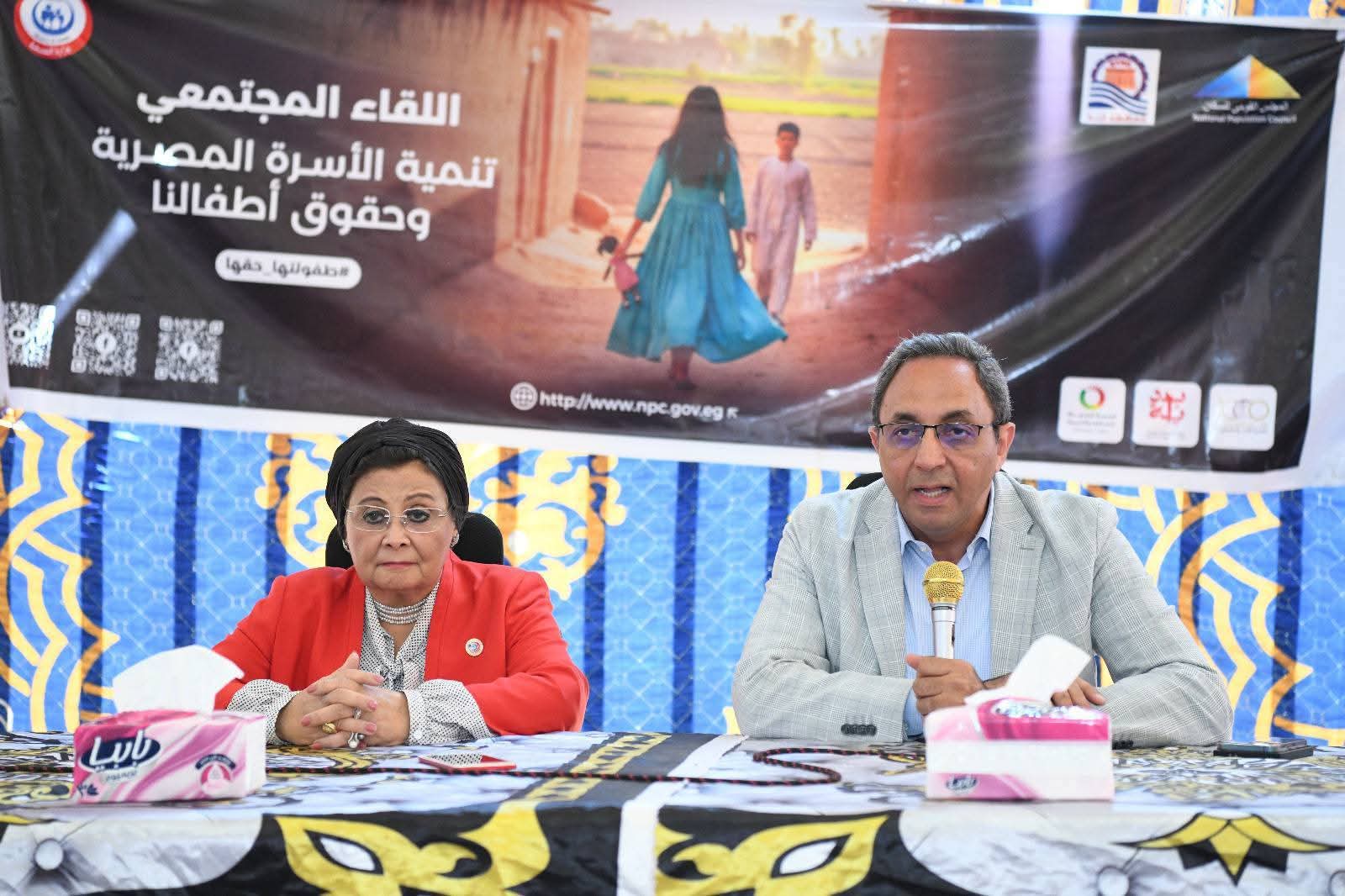 محافظ قنا ونائب وزير الصحة يشهدان انطلاق برنامج عملي مكثف للتوعية الأسرية بأبوتشت