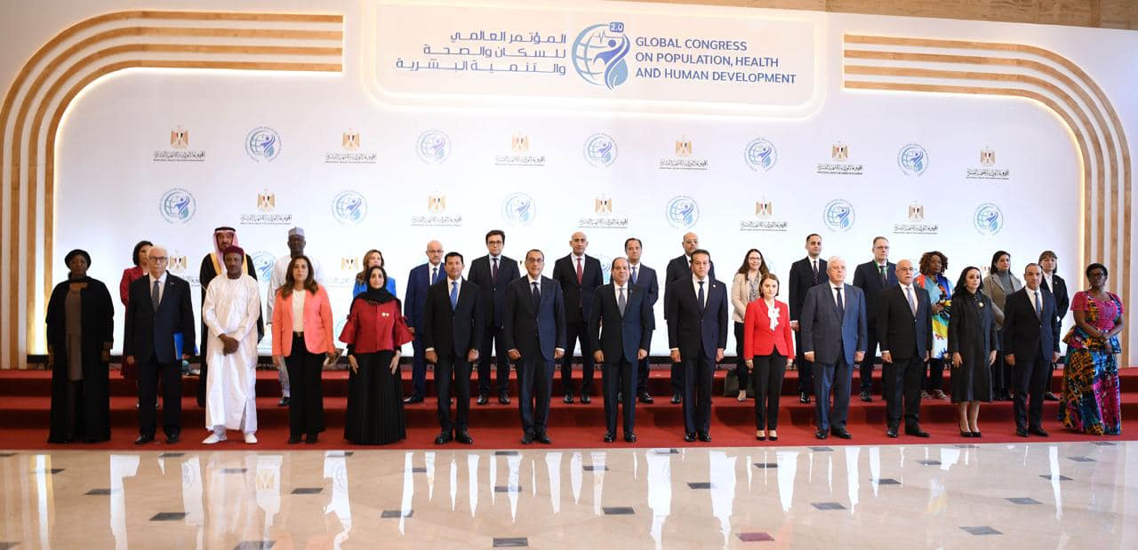 إنطلاق فعاليات المؤتمر العالمى للسكان والصحةوالتنمية البشرية بنسخته الثانية تحت رعاية الرئيس عبد الفتاح السيسى